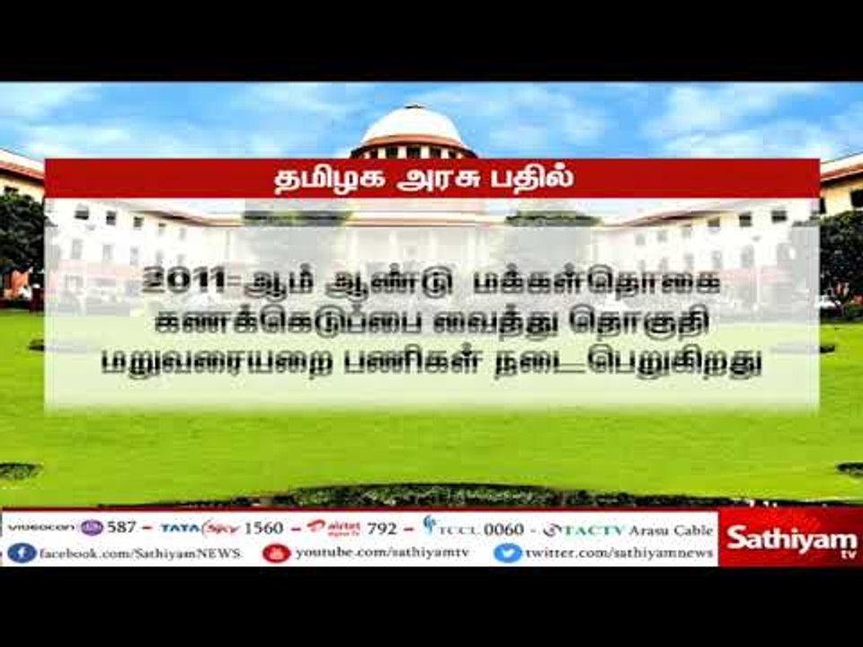 2018 பிப்ரவரி மாதம் வரை தமிழகத்தில் உள்ளாட்சி த...