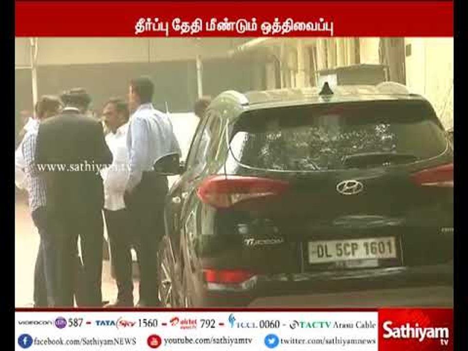 2 ஜி அலைக்கற்றை வழக்கில் தீர்ப்பு தேதி டிசம்பர்...