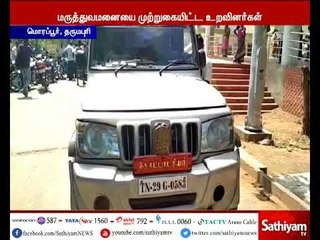 மருத்துவர்களின் அலட்சியத்தால் 12 வயது சிறுவன் உயிரிழப்பு