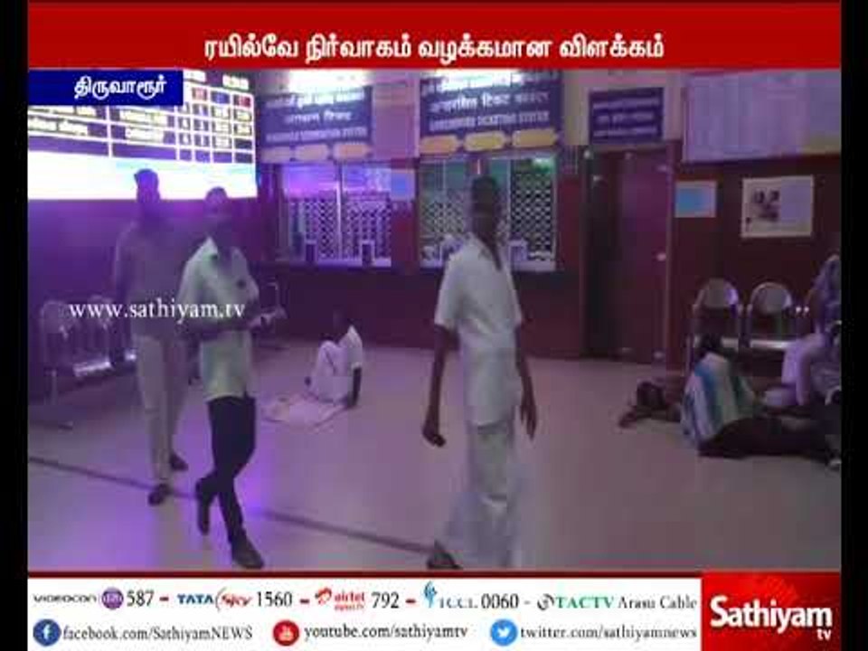 காரைக்கால் - சென்னை விரைவு ரயில் தாமதம் - பயணிகள் கடும் அவதி