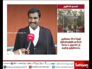 GROUP 1 தேர்வில் விடைத்தாள்களை திருத்தி எழுதிய மெகா ஊழல் வழக்கு