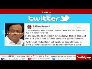 கருப்பு பணத்தை பதுக்கியவர்களின் பட்டியலை வெளியிட மத்திய அரசு பயப்படுவது ஏன்?