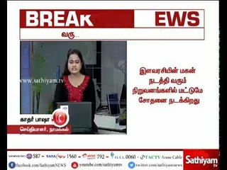 நாமக்கலில் டிடிவி தினகரன் வழக்கறிஞர் செந்தில் வீட்டில் சோதனை. இது குறித்து செய்தியாளர் தரும் தகவல்