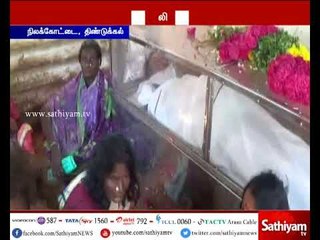 திண்டுக்கல் : டெங்கு காய்ச்சலுக்கு தொழிலாளி உயிரிழப்பிற்கு மருத்துவமனையே காரணம் - உறவினர்கள்