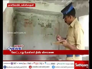 கன்னியாகுமரி அருகே சுமார் 60 வயது மதிக்கத்தக்க ஆண் சடலம் கண்டெடுப்பு