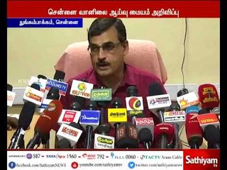 தமிழகம், புதுச்சேரியில் 2 நாட்களுக்கு மிதமான மழை – வானிலை ஆய்வு மையம்