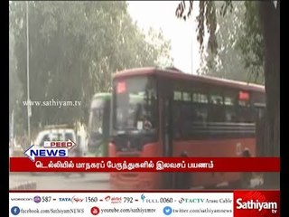 டெல்லியில் மாநகரப் பேருந்துகளில் இலவச பயணம் – 13ம் தேதி முதல் 17ம் தேதி வரை பயணிக்கலாம்