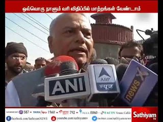 உரிய சிந்தனை இல்லாமல் ஜி.எஸ்.டி வரி விதிப்பு கொண்டு வரப்பட்டுள்ளது - யஷ்வந்த் சின்ஹா