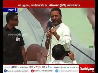 இன்று சட்டமன்ற தேர்தல் பிரச்சாரத்தில் ஈடுபடுகிறார் ராகுல் காந்தி