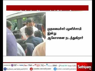 3 மாவட்டங்களில் ஏற்பட்ட மழை பாதிப்புகள் குறித்து முதலமைச்சர் பழனிச்சாமி இன்று ஆலோசனை