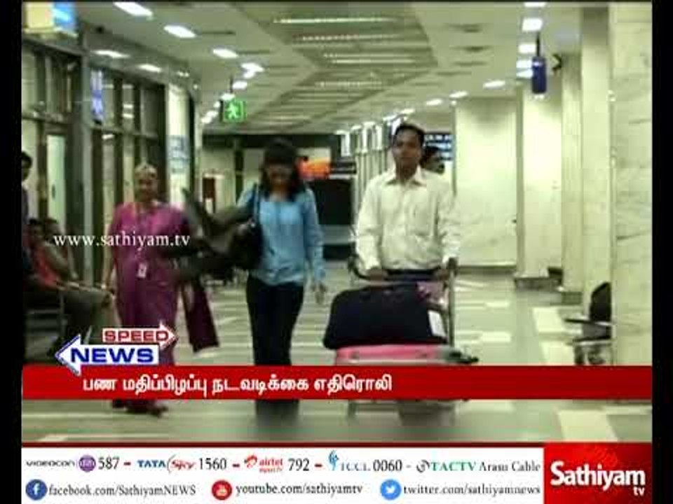87 கோடி ரூபாய் ,1500 கிலோ தங்கம் பறிமுதல் - மத்திய தொழில் பாதுகாப்பு படை தெரிவிப்பு