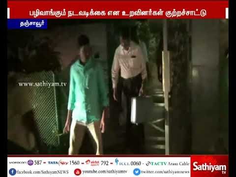 தஞ்சை : சசிகலாவின் கணவர் நடராஜன் வீட்டில் வருமான வரித்துறையின் சோதனை