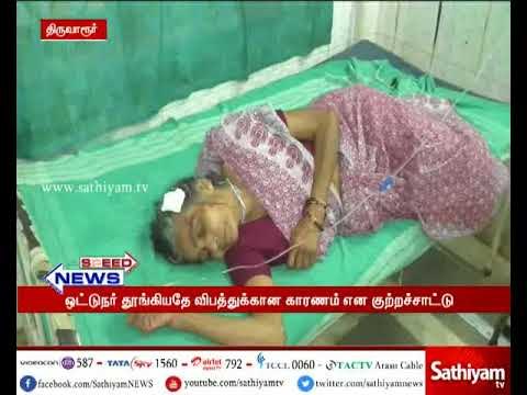 திருவாரூர் அருகே சுற்றுலா பேருந்து கவிழ்ந்து விபத்து - 5 பேர் காயம்