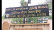 அடுத்த 24 மணி நேரத்திற்கு வட கடலோர மாவட்டங்களில் கனமழைக்கு வாய்ப்பு - வானிலை ஆய்வு மையம்