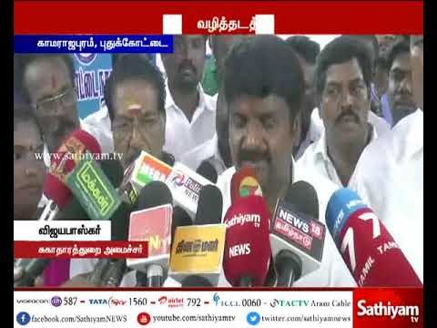 இந்த மாததிற்குள் 200 சித்த மருத்துவர்கள் நியமனம் செய்யபட உள்ளனர் - அமைச்சர் விஜயபாஸ்கர்