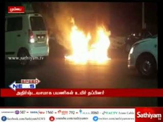 மும்பை: சாலையில் நடுவே வெடித்து சிதறிய கார், பயணிகள் உயிர் தப்பினர்