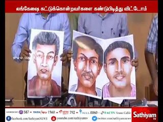 கவுரி லங்கேஷை சுட்டுக்கொன்றவர்களின் பெயர்கள் இன்னும் ஒரு வாரத்தில் அறிவிக்கப்படும் - ராமலிங்க ரெட்டி