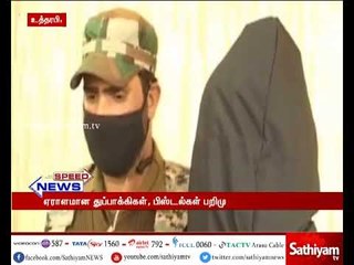 உத்தரபிரதேசத்தில் கள்ளத்தனமாக இயங்கி வந்த ஆயுத தொழிற்சாலை போலீசார் அதிரடி சோதனை