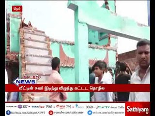 நெல்லையில், வீட்டின் சுவர் இடிந்து விழுந்த விபத்தில், 21 வயதான கட்டிட தொழிலாளி உயிரிழந்தார்