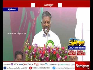 ஆட்சியை புரட்டிபோடலாம் என  நினைத்தால் அது பகல் கனவாகதான் போகும் - ஓ.பன்னீர்செல்வம்