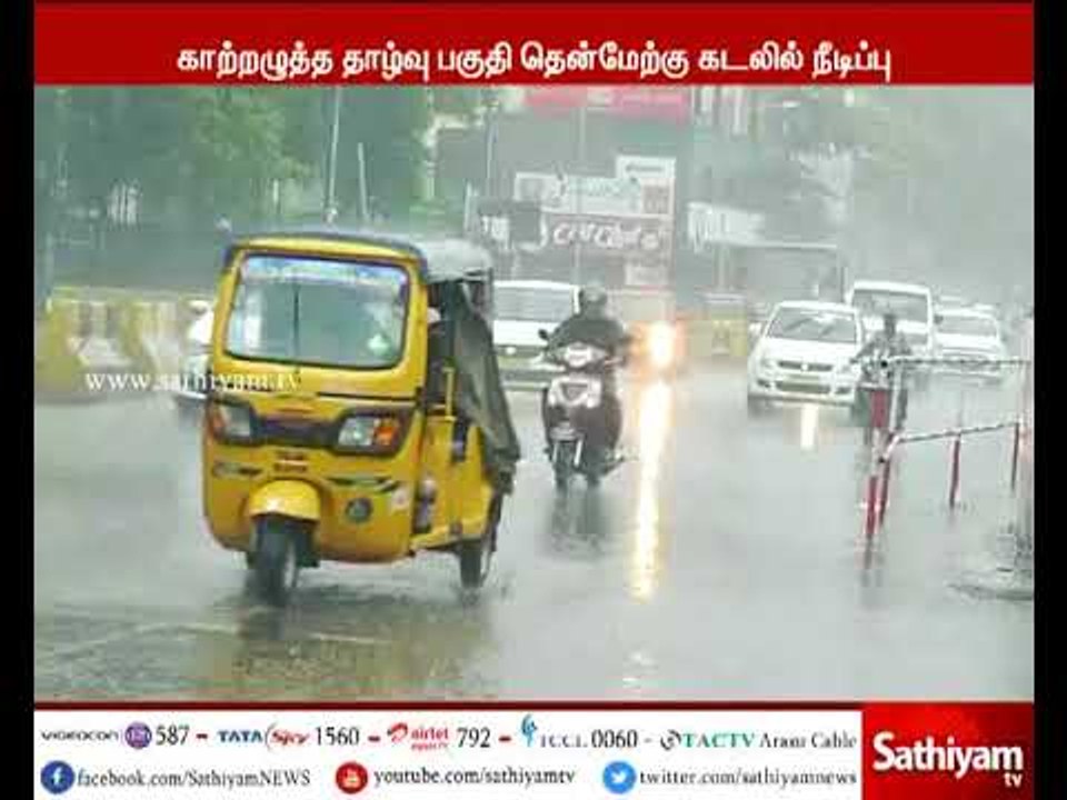 வடகடலோர மாவட்டங்களில் மிதமான மழைக்கு வாய்ப்பு - வானிலை ஆய்வு மையம்