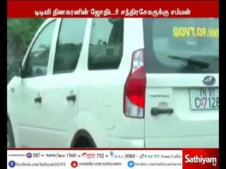 தினகரனின் ஜோதிடர் சந்திரசேகர் நவம்பர் 20-ம் தேதி விசாரணைக்கு ஆஜராக வருமான வரித்துறை சம்மன்