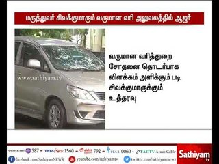 வருமான வரித்துறையினர் மீண்டும் நாளை மறுநாள் விசாரணைக்கு அழைத்துள்ளனர் - புகழேந்தி