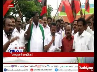 நாகை: மழையால் பாதிக்கப்பட்ட விவசாயிகளுக்கு நிவாரணம் வழங்க வலியுறுத்தி மதிமுகவினர் ஆர்ப்பட்டம்