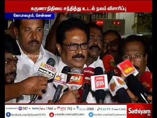 ஜெ இருந்த போது வருமான வரி சோதனை நடத்தி இருந்தால் பல கோடி ரூபாய் கைப்பற்றி இருக்கலாம்-திருநாவுக்கரசர்