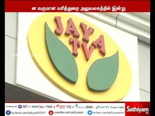 வருமான வரித்துறையின் சம்மனை ஏற்று திவாகரன் வருமான வரித்துறை அலுவலகத்தில் ஆஜர்