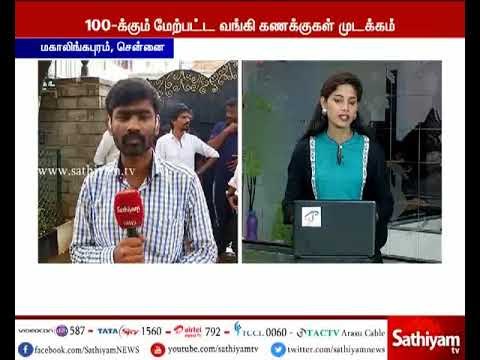ஜெயா டிவி,விவேக் வீடுகளில் 5-வது நாளாக வருமான வரித்துறையினர் சோதனை