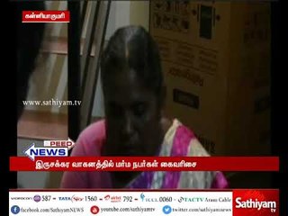 கன்னியாகுமரி அருகே தனியாக வெளியே வந்த மூதாட்டியிடம் தங்க சங்கிலி பறிப்பு