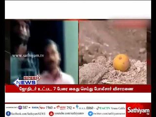 புதையலுக்காக கேரள சிறுவனை உயிரோடு புதைத்து நரபலி கொடுக்க முயன்ற 7 பேர் கைது