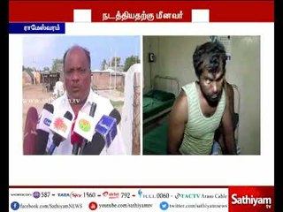 ராமேஸ்வரம் மீனவர்கள் மீது துப்பாக்கிச்சூடு நடத்திய இந்திய கடலோர காவல்படைக்கு கண்டனம்