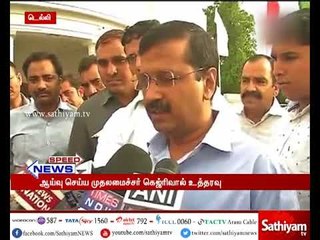 டெல்லி : ரேஷன் பொருட்களை வீட்டுக்கே சென்று வழங்கும் திட்டம்