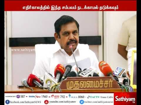 மீனவர்கள் மீதான சம்பவத்தில் நடவடிக்கை எடுக்க வேண்டும் - மோடிக்கு முதலமைச்சர் பழனிசாமி கடிதம்