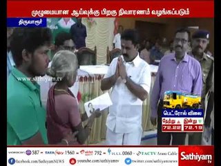 கனமழை காரணமாக 30 ஆயிரத்திற்கும் மேற்பட்ட ஏக்கர் நெற்பயிர்கள் பாதிப்பு - அமைச்சர் காமராஜ்