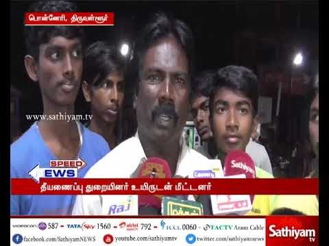 திருவள்ளூர் அருகே திறந்து கிடந்த கழிவுநீர் தொட்டியில் தவறி விழுந்த பெண் உயிருடன் மீட்பு