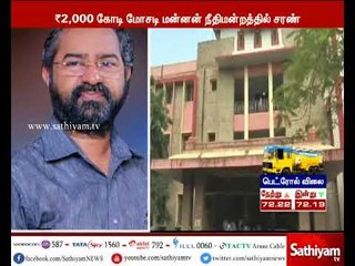 மோசடியில் ஈடுபட்ட நிதி நிறுவன அதிபர் நிர்மல் கிருஷ்ணா, மதுரை நீதிமன்றத்தில் சரணடைந்தார்