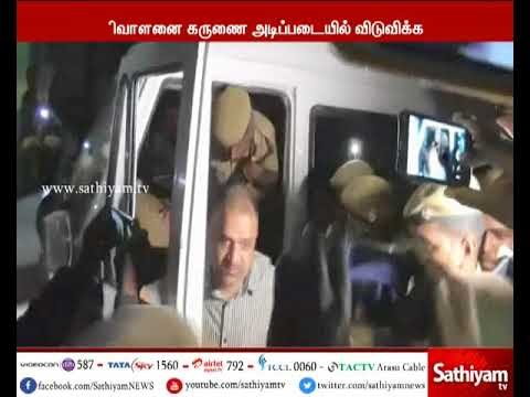 பேரறிவாளனை கருணை அடிப்படையில் விடுதலை செய்யலாம் - சிபிஐ முன்னாள் இயக்குநர் கார்த்திகேயன்