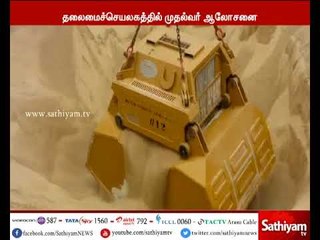 மலேசிய மணல் இறக்குமதி விவகாரம் - அதிகாரிகளுடன் முதல்வர் பழனிச்சாமி ஆலோசனை