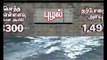 சென்னைக்கு குடிநீர் வழங்கும் ஏரிகளின் நீர் மட்டம் அதிகரிப்பு - சென்னைவாசிகள் மகிழ்ச்சி