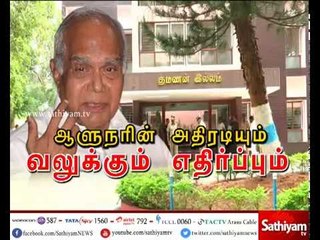 அனைத்து மாவட்டங்களிலும் தமது ஆய்வுப் பணி தொடரும் - ஆளுநர் பன்வாரிலால் புரோஹித்