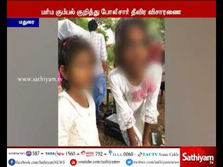 மதுரையில் கடத்தப்பட்ட இரு பெண் குழந்தைகளை விட்டுவிட்டு கடத்தல் கும்பல் ஓட்டம்
