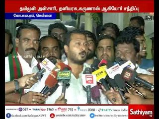 திமுக தலைவர் கருணாநிதியுடன் அதிமுகவின் கூட்டணி எம்.எல்.ஏ.க்கள் சந்திப்பு