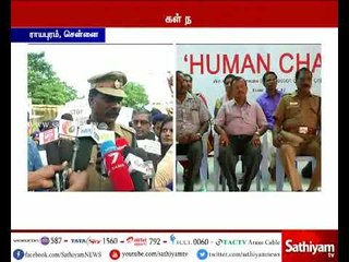 ’குழந்தைகள் உங்கள் நண்பன்’ மனித சங்கிலி நிகழ்ச்சி