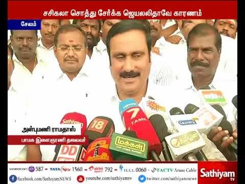 ஜெயலலிதா உயிருடன் இருக்கும் போதே வருமானவரித் துறை சோதனை நடத்தியிருக்க வேண்டும் - அன்புமணி ராமதாஸ்