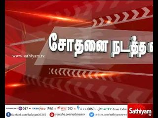 போயஸ் கார்டன் இல்லத்தில் வருமான வரித்துறையினர் சோதனை -ஆர்ப்பாட்டத்தில் ஈடுபட்ட தொண்டர்கள் கைது