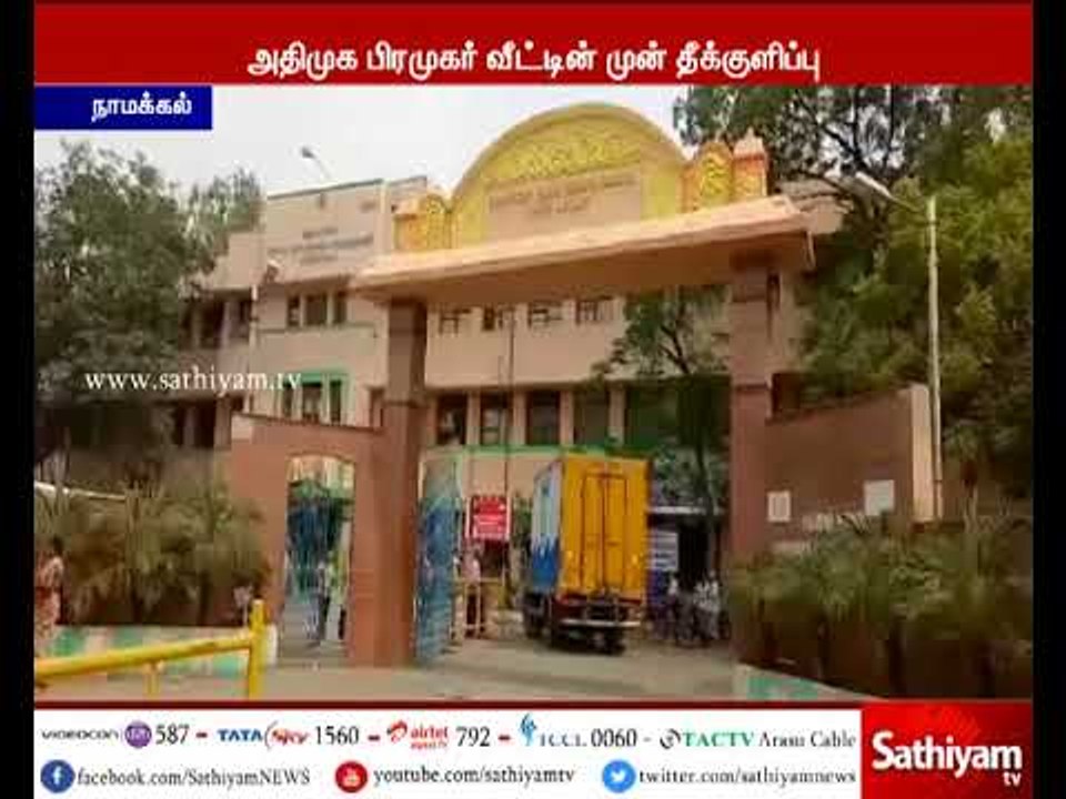 11 லட்சம் பெற்ற போலி அரசு பணி நியமன ஆணை -  அதிம...