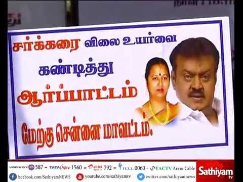 முதலமைச்சர் உள்பட அமைச்சர்கள் வீட்டிலும் வருமான வரி சோதனை தேவை - விஜயகாந்த்